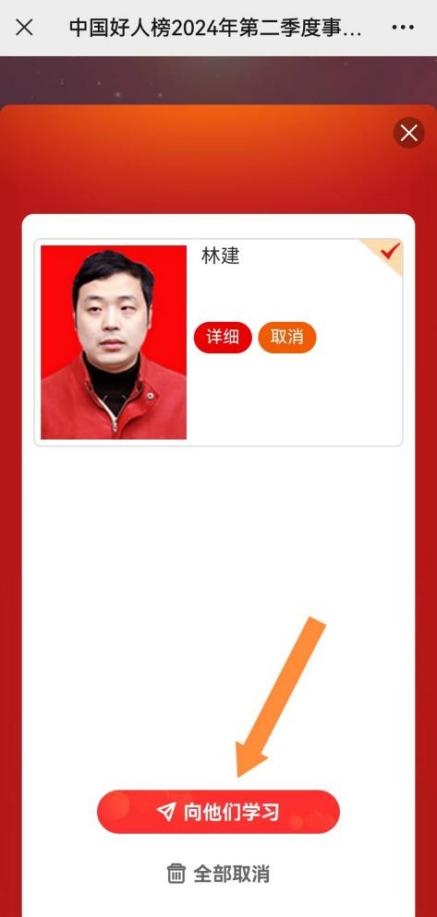 2024年最火网名（2024年最火网名吸引人网红）