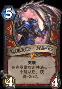传奇最叼名字（传奇最叼名字2个字）