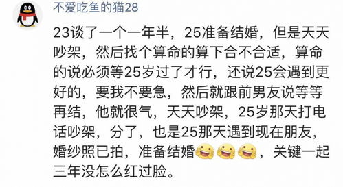 真正的算命不会给你化解的（算命是真的不）