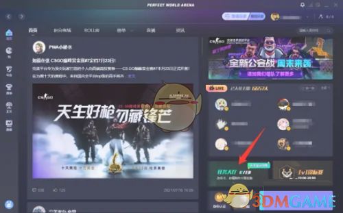 免费取艺名网站（免费取艺名方法）