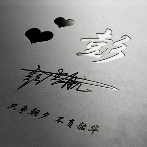 qq签名个性签名（qq签名个性签名伤感非主流）