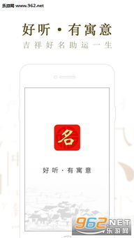 取名软件免费起名（取名软件免费起名女孩）