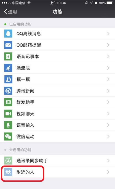 吸引人的微信号id（吸引人的微信号ID好记）