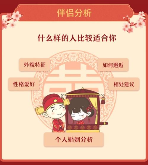 测试一生有几段婚姻（婚姻测试(免费)