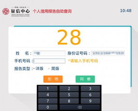 身份证号码查询系统（身份证号码查询系统官方）