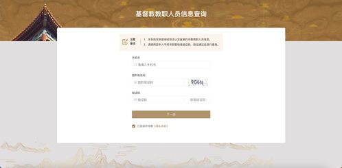 身份证号码查询系统（身份证号码查询系统官方）