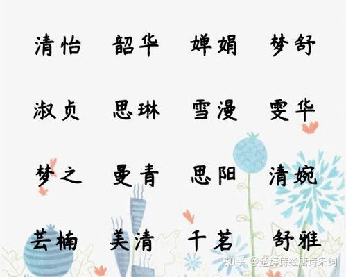 泽字取名男孩寓意（泽字取名男孩寓意牛）