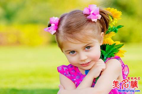 宝宝取名大全女孩免费（宝宝取名大全女孩免费取名）