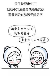 搞笑名字昵称大全（笑到肚子痛的网名）
