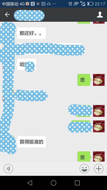 正缘测试免费（正缘免费测算）