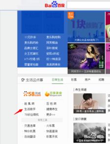 手机测吉凶最准的网站（手机测试凶吉）