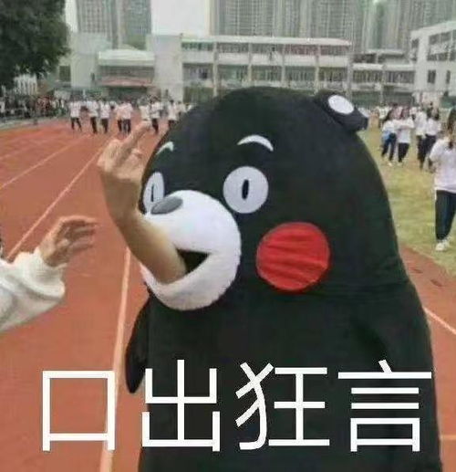 网名沙雕透着可爱（可爱沙雕网名简单又好听）