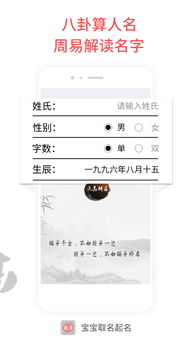 名字五行分析（根据五行取名字）