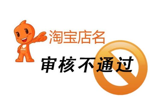 网店店铺名称大全（网店店铺名称大全集）