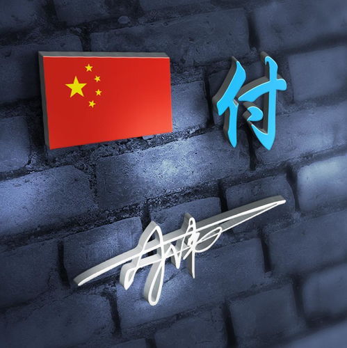 高端大气上档次的名字（高端大气上档次的名字怎么取）