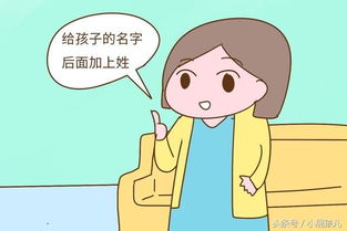 如何给孩子起名字?如何给孩子起名字英文）