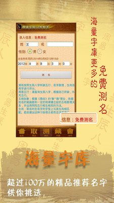 周易免费算命生辰八字 周易姓名（周易免费算命测运势抽签）
