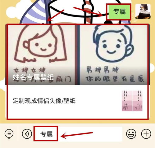 情侣名（情侣名生成）