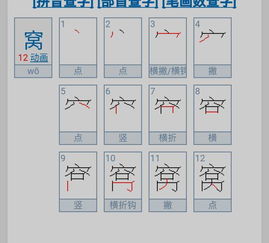 姓名笔画配对测试两人关系（姓名笔画配对测试两人关系是对的么）