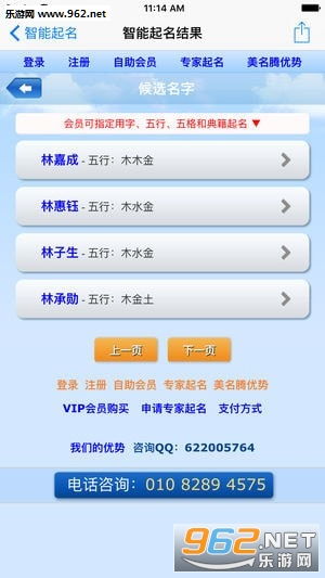 美名腾官网（美名腾官网app）