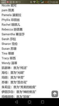 最好听的英文名字女孩（最好听的英文名字女孩子）