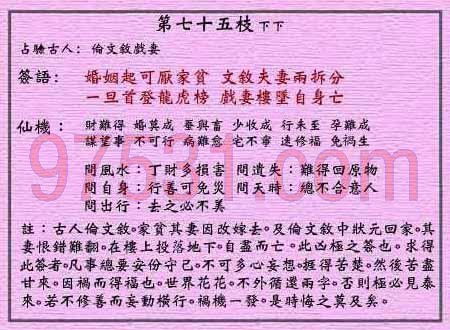 瓷都免费测名（瓷都免费测名字测试免费）