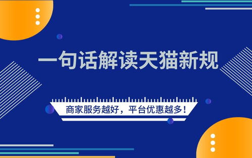 免费店铺名字测试打分100分（店铺名称免费测试打分）