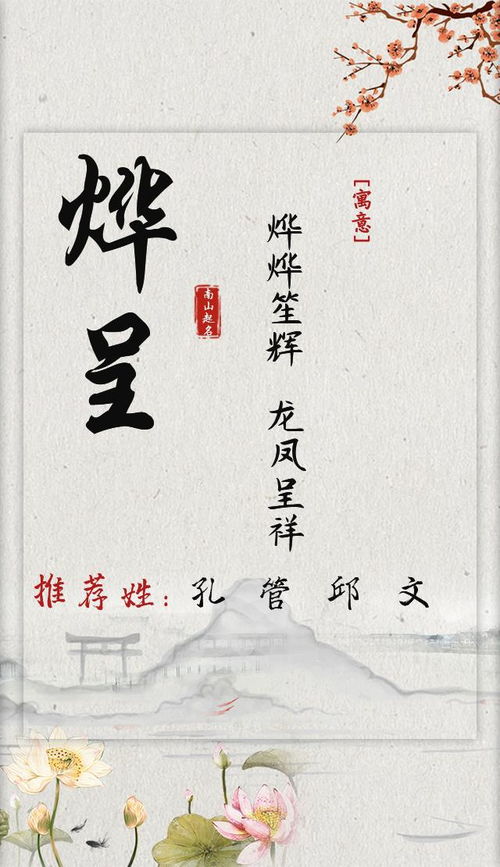 诗经楚辞取名男孩大气（诗经楚辞起名男孩）