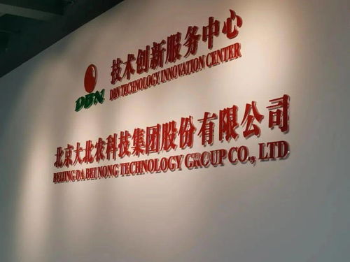 做生意必定红火的公司名字（做生意比较旺的公司名字大全精选）