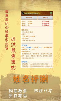 新生儿生辰八字取名字免费（2021新生儿取名字生辰八字大全免费）