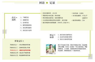 新生儿生辰八字取名字免费（2021新生儿取名字生辰八字大全免费）