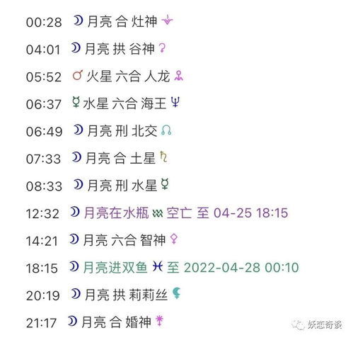 今日运势每日一签（今日运势每日一签星座）