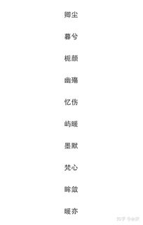 怎样起网名昵称大全（怎么起网名比较好听）