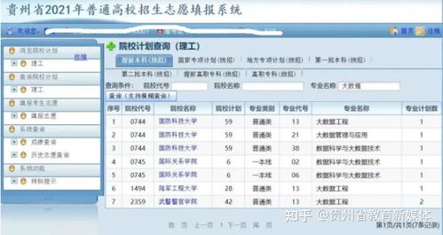 输入姓名定制网名（输入姓名定制网名臧天学）