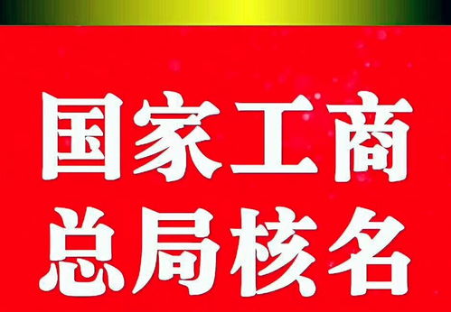公司字号名称大全（公司字号名称大全餐饮）