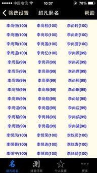 周易测名公司测名（1518公司测名打分）