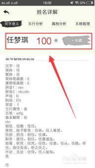 免费姓名打分最准确最准确（免费姓名测试打分好一点的）