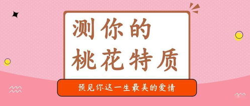 姻缘免费测试（查姻缘免费测试）