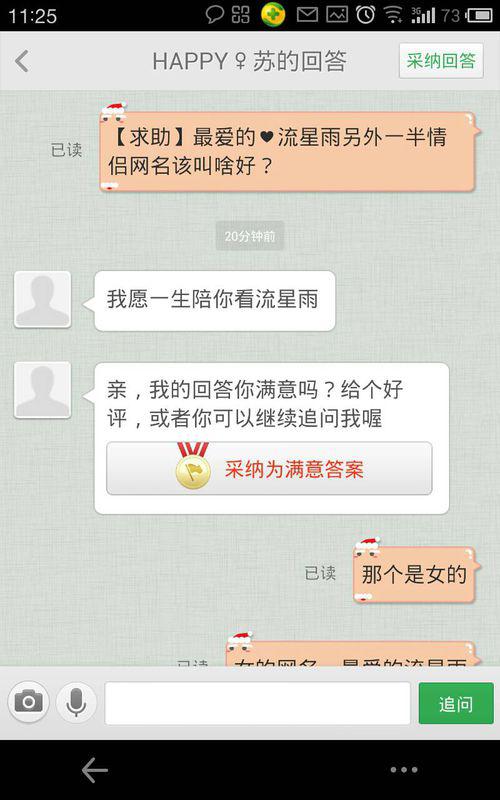 网名叫啥最好（网名叫什么最好）
