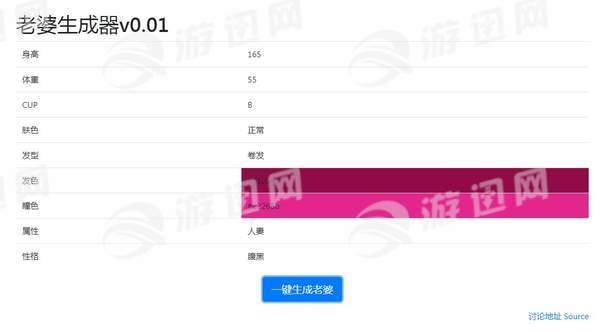 昵称重复代码生成器（和平精英一键生成重复名）