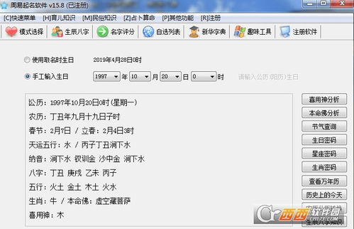 好名字取名网免费（好名字取名网免费微信）