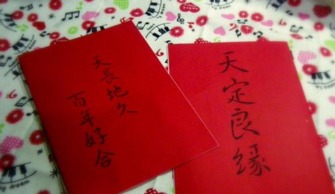 生辰八字免费（生辰八字免费算命测贵人）