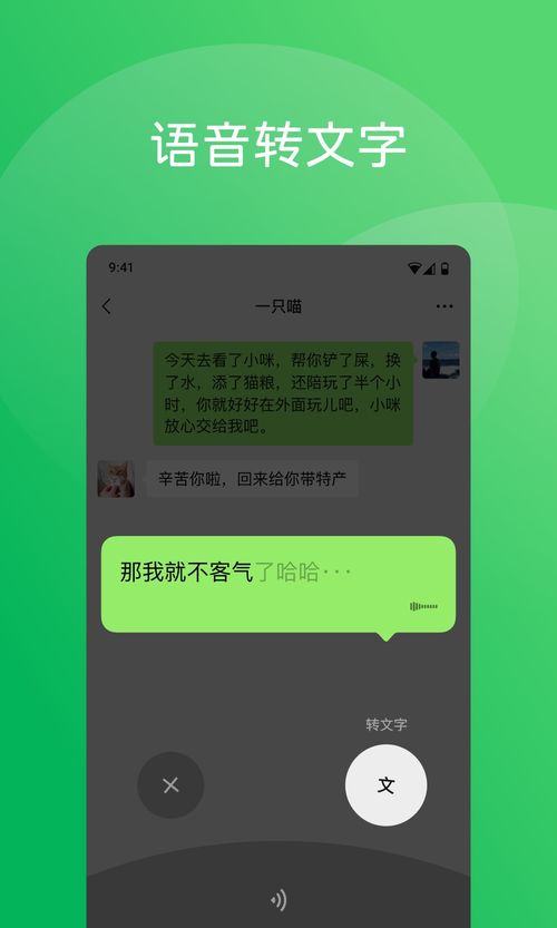 起微信名字大全免费取名（运气最旺的微信名字）