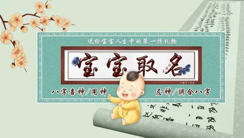 小孩名字怎么取（小孩名字蛇年怎么取名）