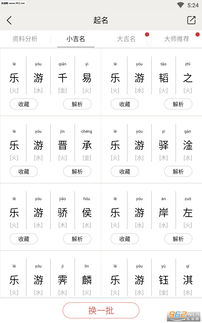公司起名打分免费测吉凶（公司起名打分测试免费打分）