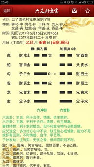 姻缘测算命免费测试（姻缘测试 个人免费）