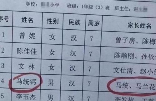 姓名测夫妻缘分深浅（名字测夫妻缘）