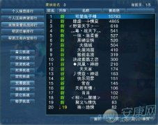 男生qq好听的名字(有什么好听的男生qq名字) 男生qq好听的名字(有什么好听的男生qq名字)