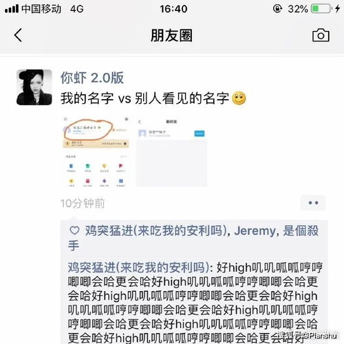 取网名字好听的名字（取网名网）