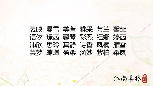 昵称大全女生（昵称大全女生简短霸气）